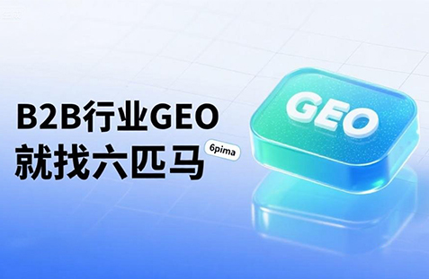 【庆阳】中山GEO如何选提示词？避免新手常犯错误